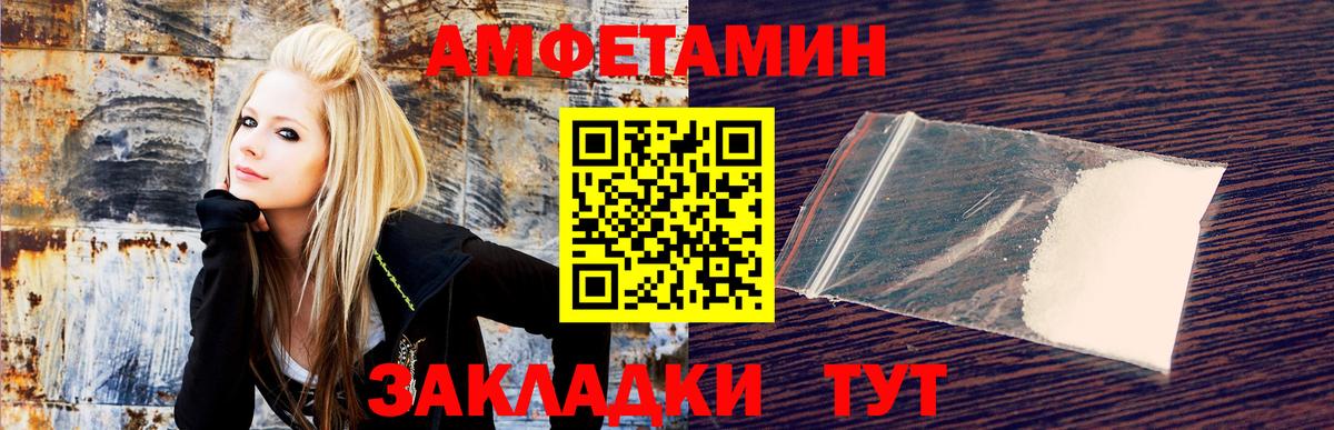 АМФ Premium Великий Новгород