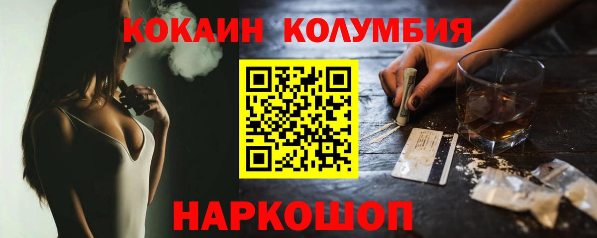 Кокаин 98%  Вход с VPN  Cocaine Fish Scale  что такое наркотик  Великий Новгород  Кокаин 