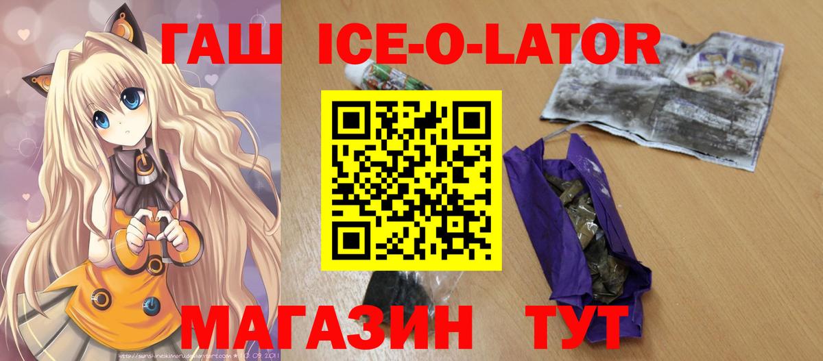 Великий Новгород  ГАШ гарик  Вход с VPN 