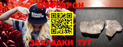 бошки Ярославль