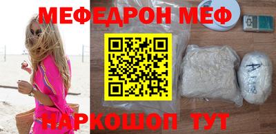 бошки Ярославль