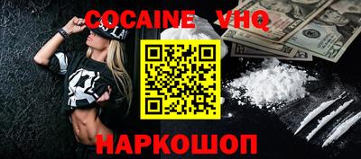 бошки Ярославль