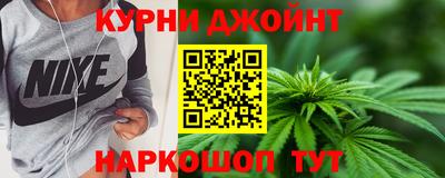 бошки Ярославль