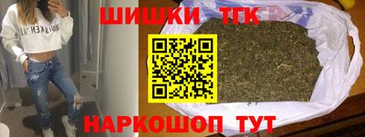 бошки Ярославль