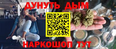 бошки Ярославль