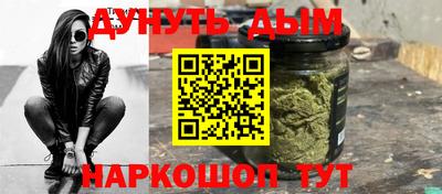 бошки Ярославль