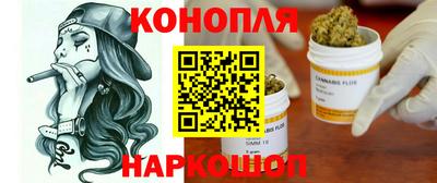 бошки Ярославль