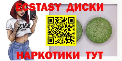 MDMA Premium VHQ Ярцево