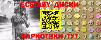 MDMA Premium VHQ Ярцево