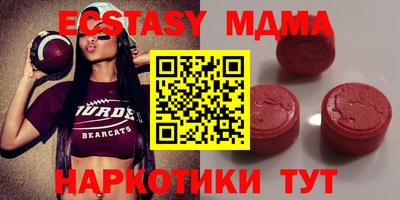 MDMA Premium VHQ Ярцево