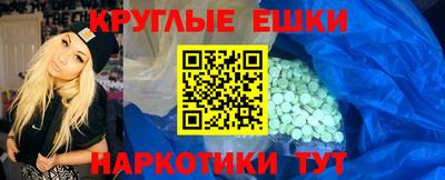 MDMA Premium VHQ Ярцево