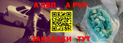 бошки Ярославль