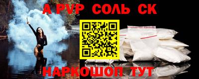 бошки Ярославль