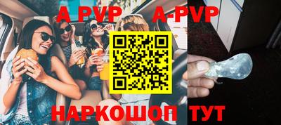 бошки Ярославль
