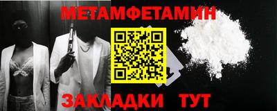 бошки Ярославль