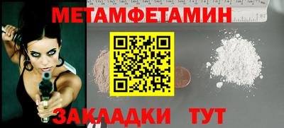 MDMA Premium VHQ Ярцево