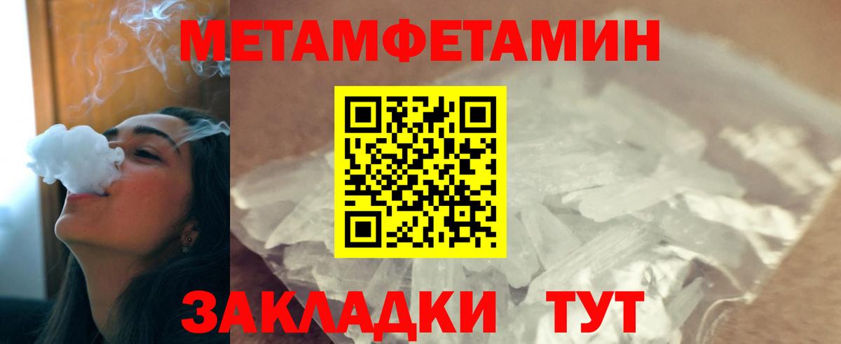 Великий Новгород  Первитин витя  Вход с VPN 