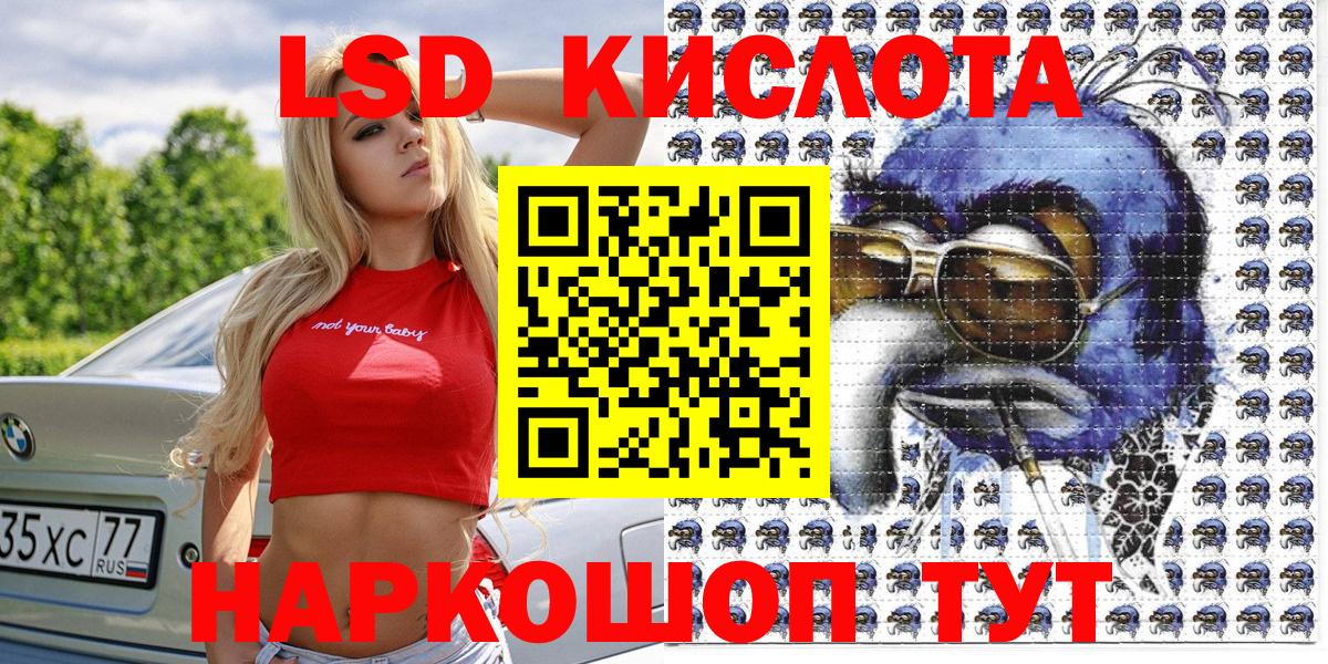 Наркотические марки 1,5мг Великий Новгород