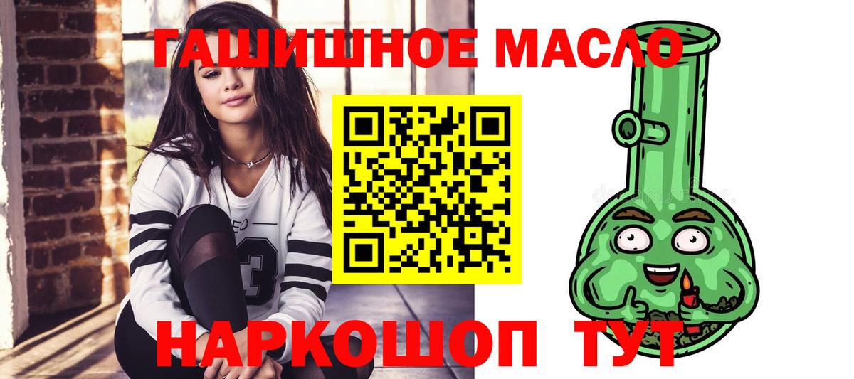 Дистиллят ТГК Wax Великий Новгород