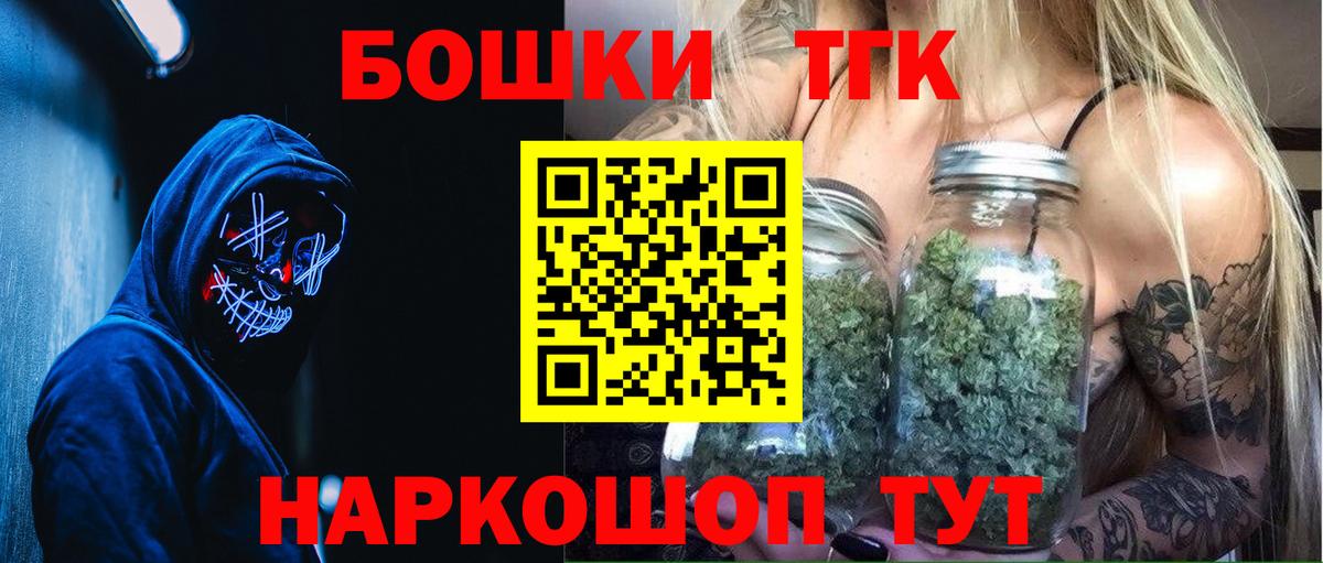 Бошки марихуана SATIVA & INDICA Великий Новгород