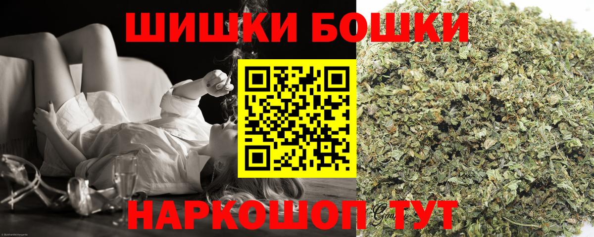 Шишки марихуана LSD WEED  Вход с VPN  Великий Новгород  МАРИХУАНА White Widow 
